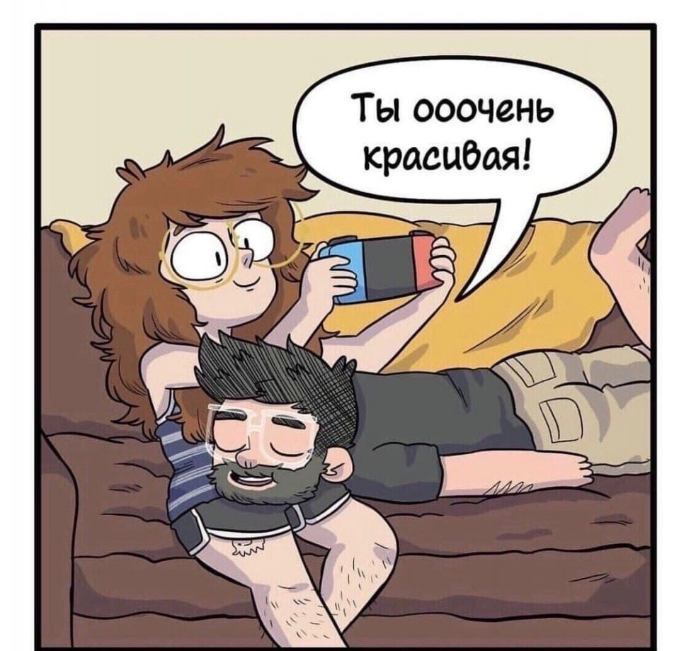 Ты ооочень красцбая