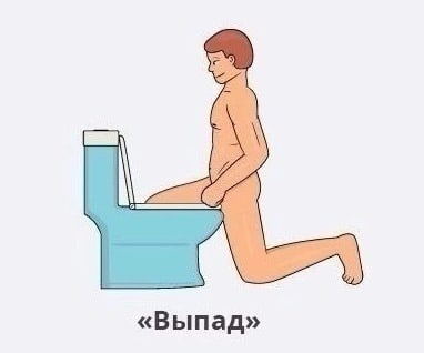 В ыпад
