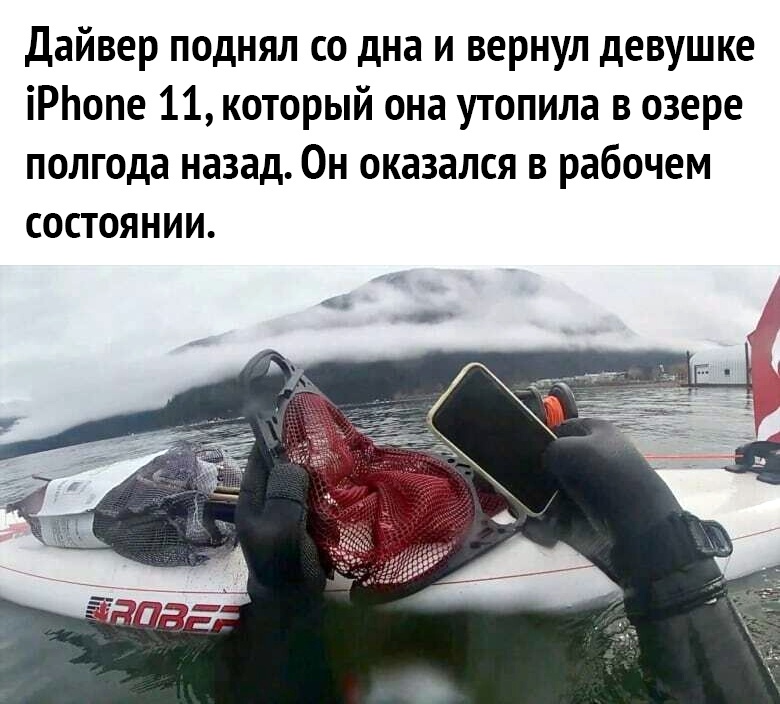 Дайвер поднял со дна и вернул девушке іРЬопе 11 который она утопила в озере полгода назад Он оказался в рабочем состоянии