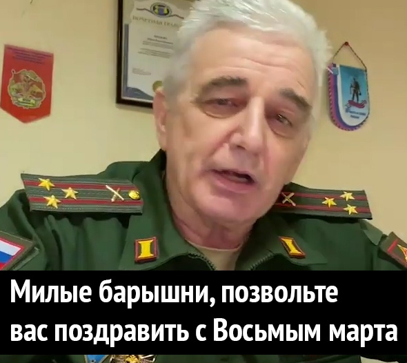 Милые барышни ПОЗВОЛЬТЕ ВЭС поздравить С ВОСЬМЫМ марта