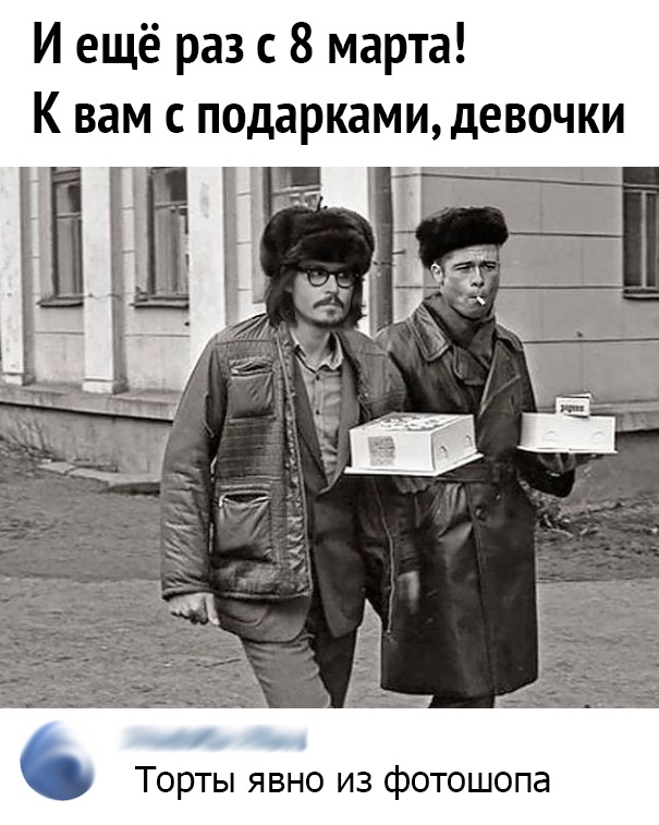 И ещё раз с 8 марта К вам с подарками девочки у _ 1 Торты явно из фот
