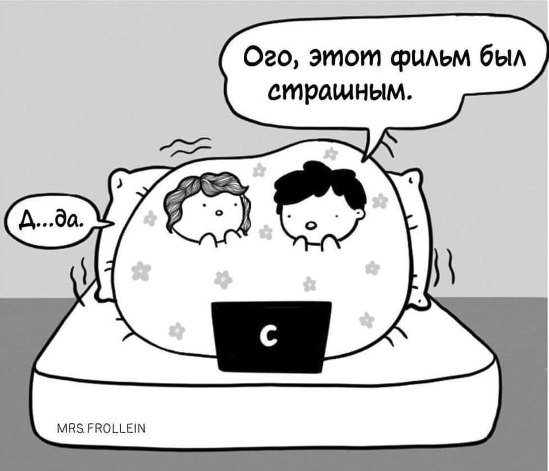 Ого этот СРЦАЬМ быд страшным