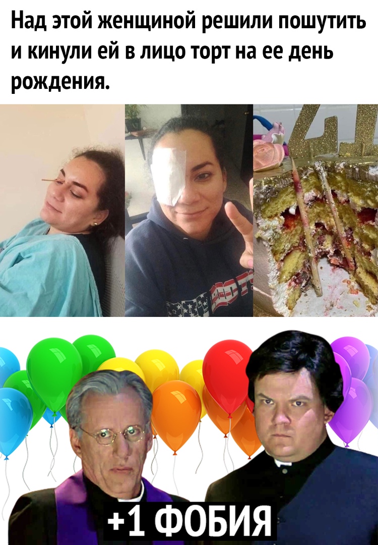 Над этой женщиной решили пошутить и кинули ей в лицо торт на ее день рождения