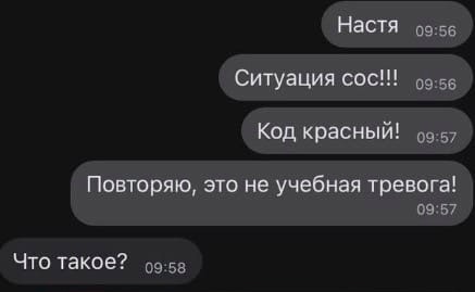 что такое мы