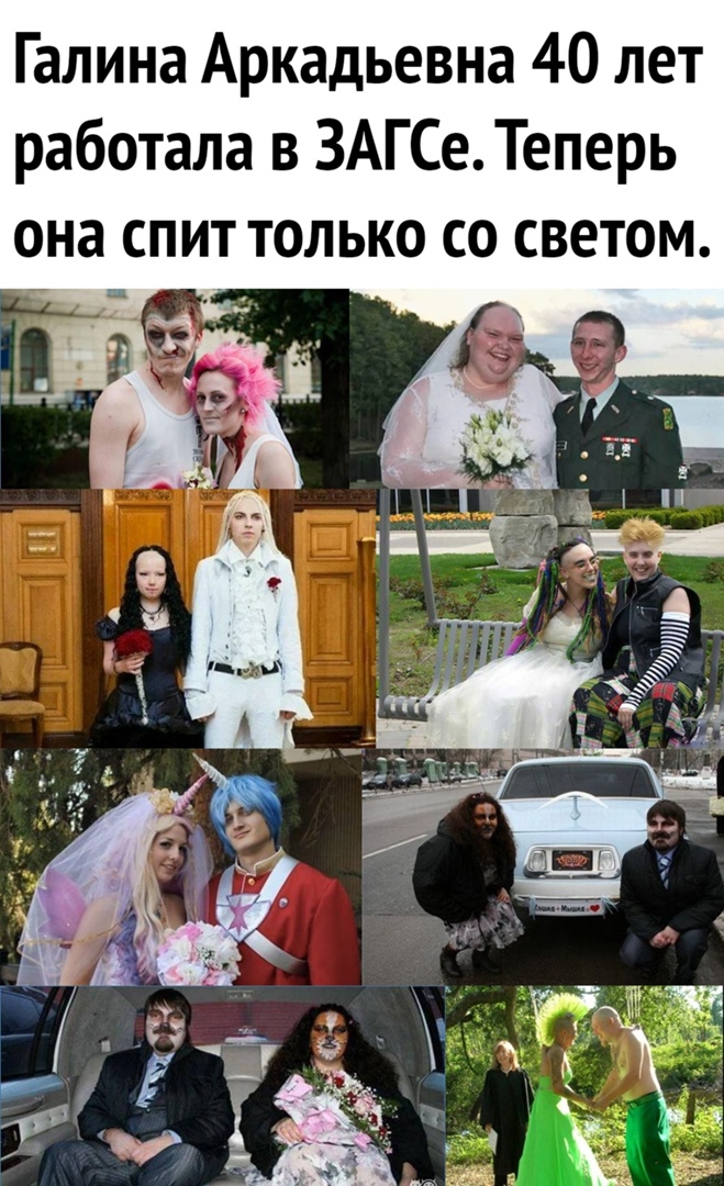 Галина Аркадьевна 40 лет работала в ЗАГСе Теперь она спит только со светом _ 3 м