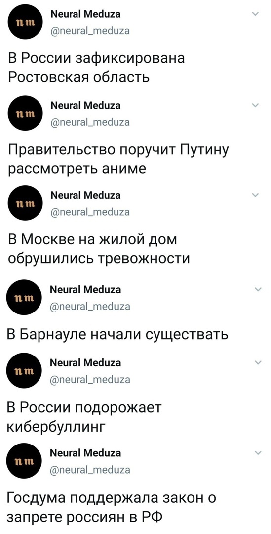 Мецгаі Метла пеыга_гпесіща В России зафиксирована Ростовская область Меигаі Метла пешаіщпеоща Правительство поручит Путину рассмотреть аниме Мецгаі Меаща леыга_теои1а В Москве на жилой дом обрушились тревожности Меига Метла пеыга_тебыха В Барнауле начали существать Меига Метла пеыга_тесіи2а В России подорожает кибербуллинг Меигаі Метла пешаЬтеоща Госдума поддержала закон о запрете россиян в РФ