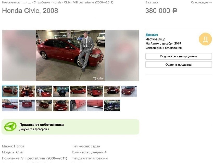 самыми игр затон ма Шжвпптгшп с к Нопйа Сііс 2008 380 000 2 Линия чтим то из Амо капри 2015 зввшеиа А финнами Пипин правам о прод щ Ё ЗППРЧЁ проц ж ИспБпт ниип ЛМ Марш напав нп кузов седан модель мс Ксгмесгво певце 4 Паштет ип рествйпинг говядину т аигагегш бензин