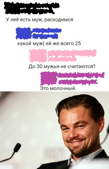 у неё есть муж расходимся какой муж ей же всего 25 До 30 мужья не счщаются Это молочный д