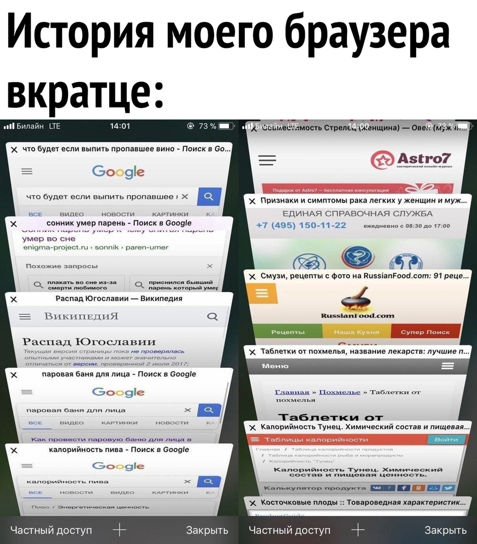 История моего браузера вкратце Билайн ШЗ 1401 пмпси огрль Авипшиа Опен мух п Х что будет если выпи пропавшее вино Поиск в 60 будет авшеы и __Азпо7 Признаки и симптомы рака легких у женщин и Муж все нипго новости кАртинки ЕДИНАЯ СПРАВОЧНАЯ СЛУЖБА соииик умер парень поиск в бооуіе 7 495 1 5041 _22 ьььь из за ь 17 по Умео во сне стзтппрощсч Зык ппгсггигпсг Х х смузи рецепты 0 Фото на пиэзіапгаоаспт Э