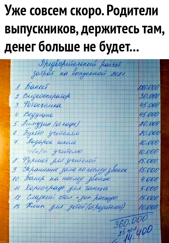 Кресло в кабинете путина