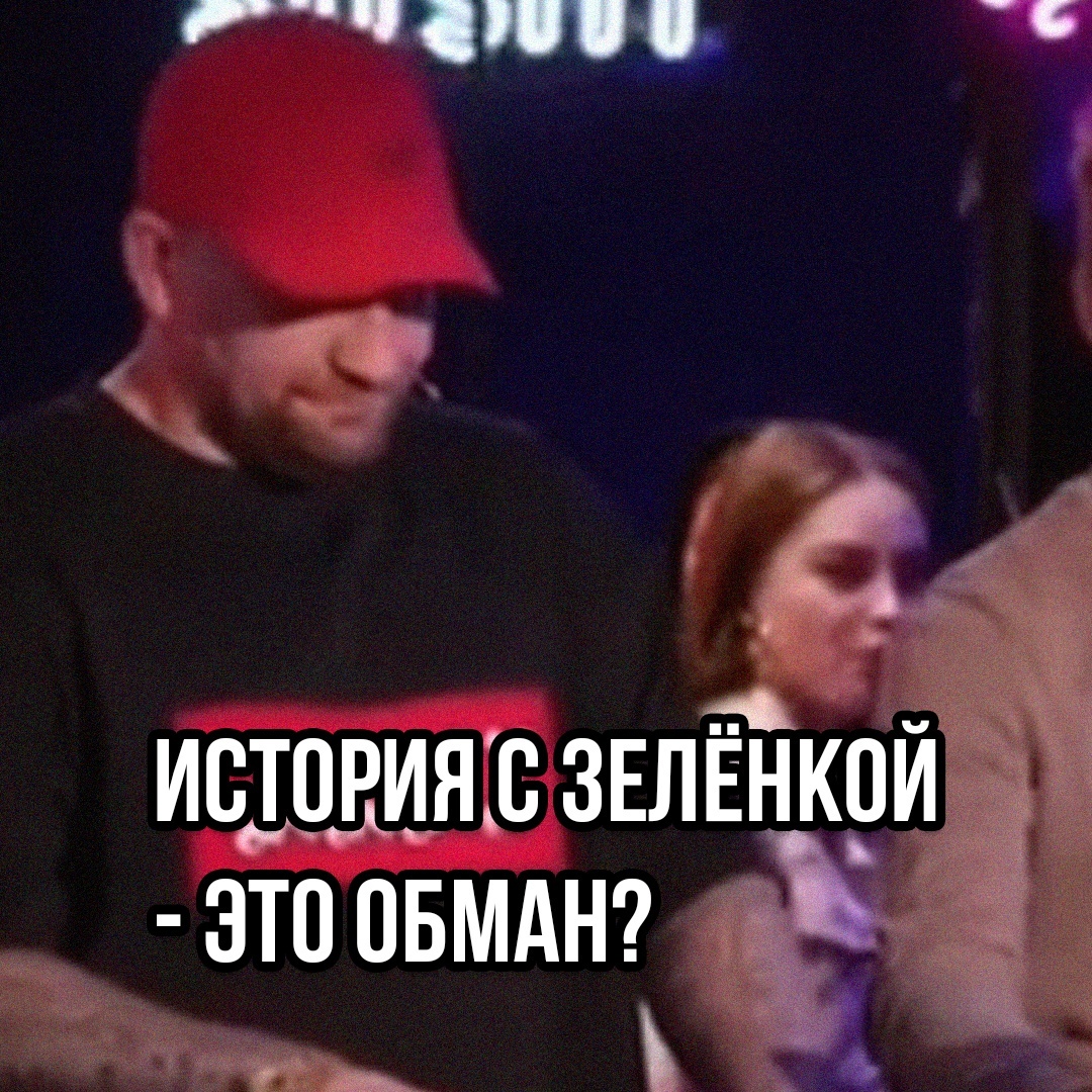 ИЧПШЯЦВ ЗЕЛЁЁкри этоовмднс 1