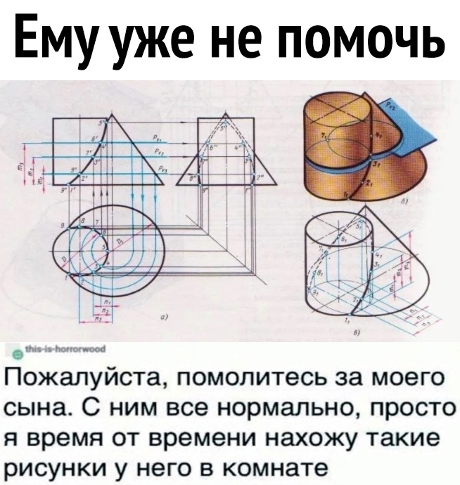 Ему уже не помочь Пожалуйста помолитесь за моего сына С ним все нормально просто я время от времени нахожу такие рисунки у него в комнате
