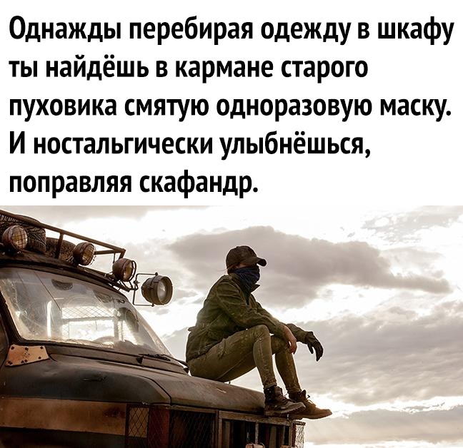 Однажды перебирая одежду в шкафу