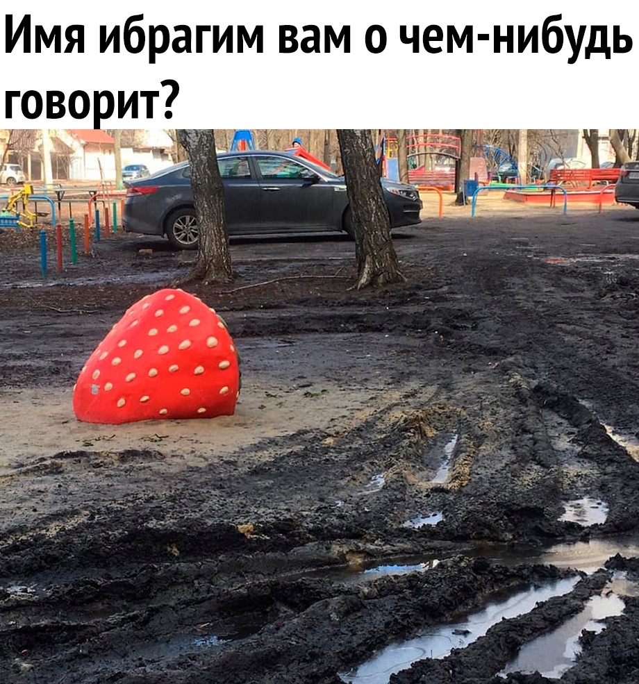 Имя ибрагим вам о чем нибудь гово ит ів