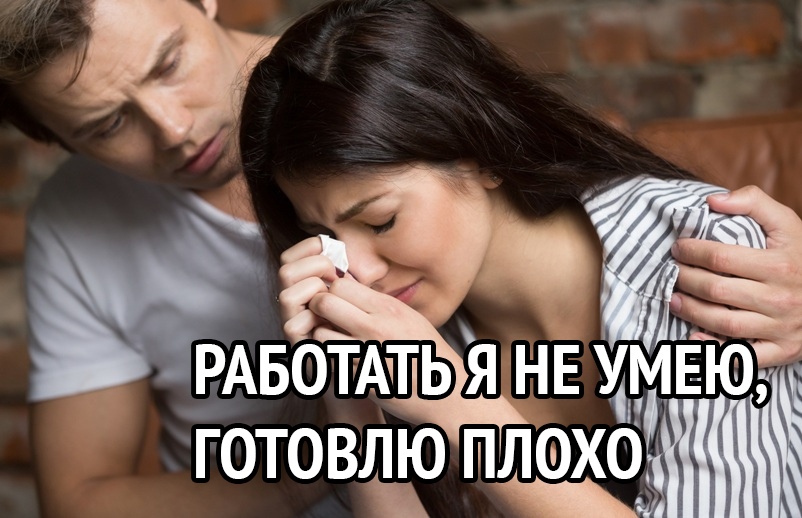 вотттьй НЕ щмЁ То ГОТОВЛЮ Пда в