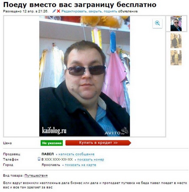 Поеду вместо вас заграницу бесплатно Разным ч іх и ь ьвмщ Ьаііоіояш пр мвел нм г мм ххх ххх хх хх с го Ереси п щие Бид Пучешесчшч в ругппииклп івтцхныідіпі м д пиздии кн панд а щ ш эмм