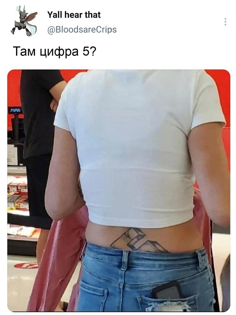 Уа 1еаг тЬаі ВіообзагеСгірз Там цифра 5
