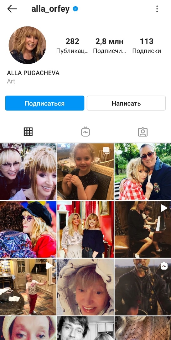 аа_огіеу 282 28 млн 113 Публики Подписчи Подписки АЦА РЦБАСНЕЧА Подписаться Написать