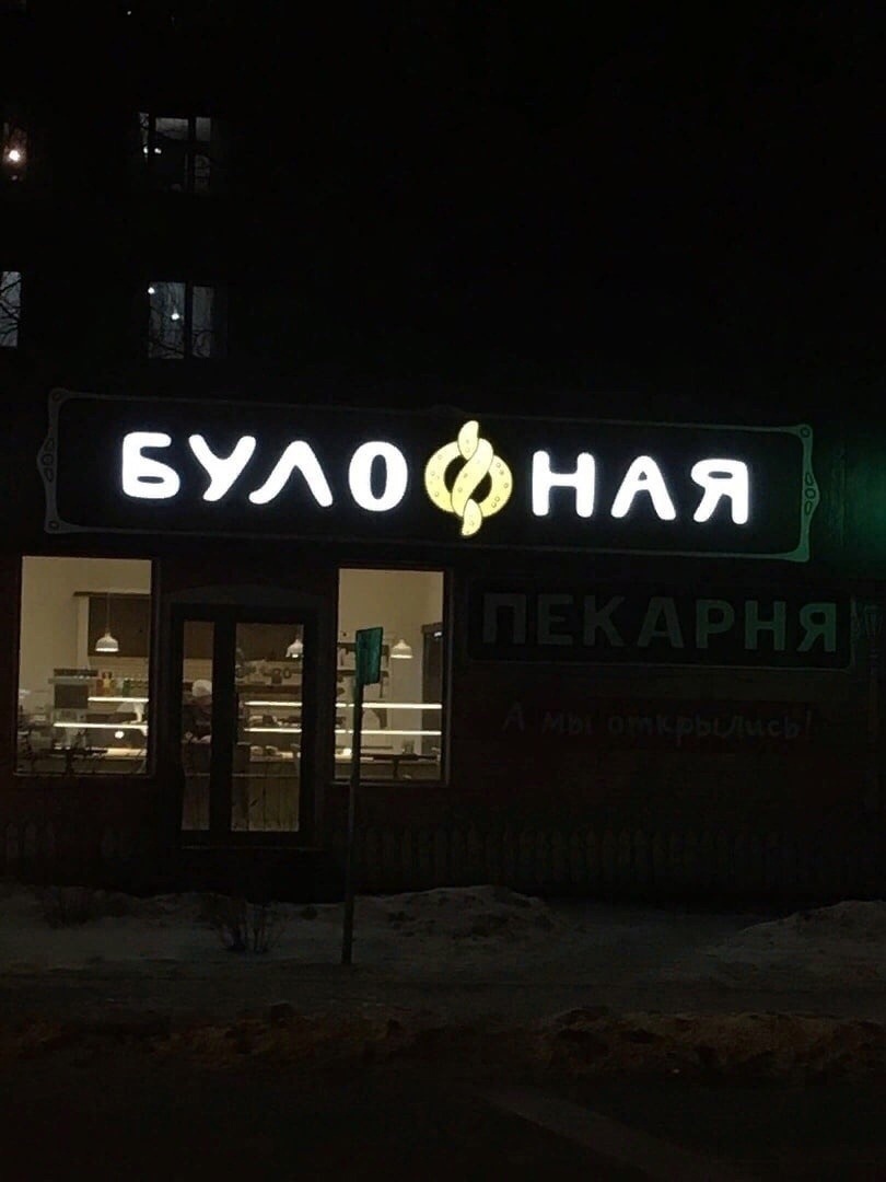 _ п нэ 1