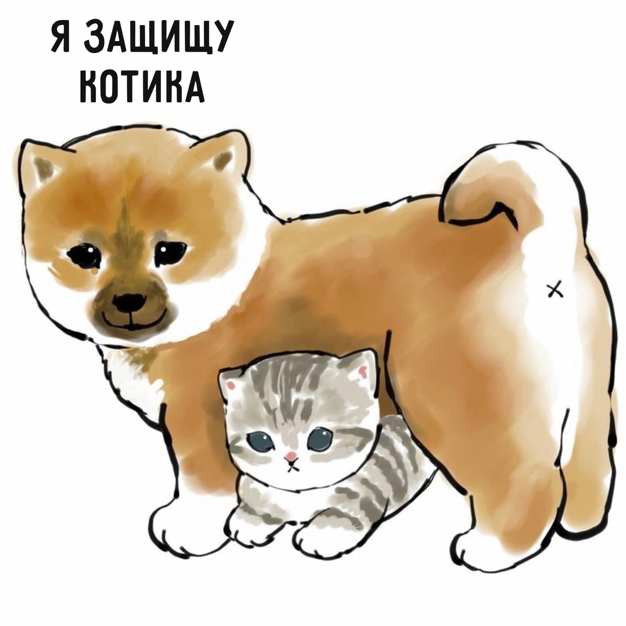 Я ЗАЩИЩУ НОТИНА