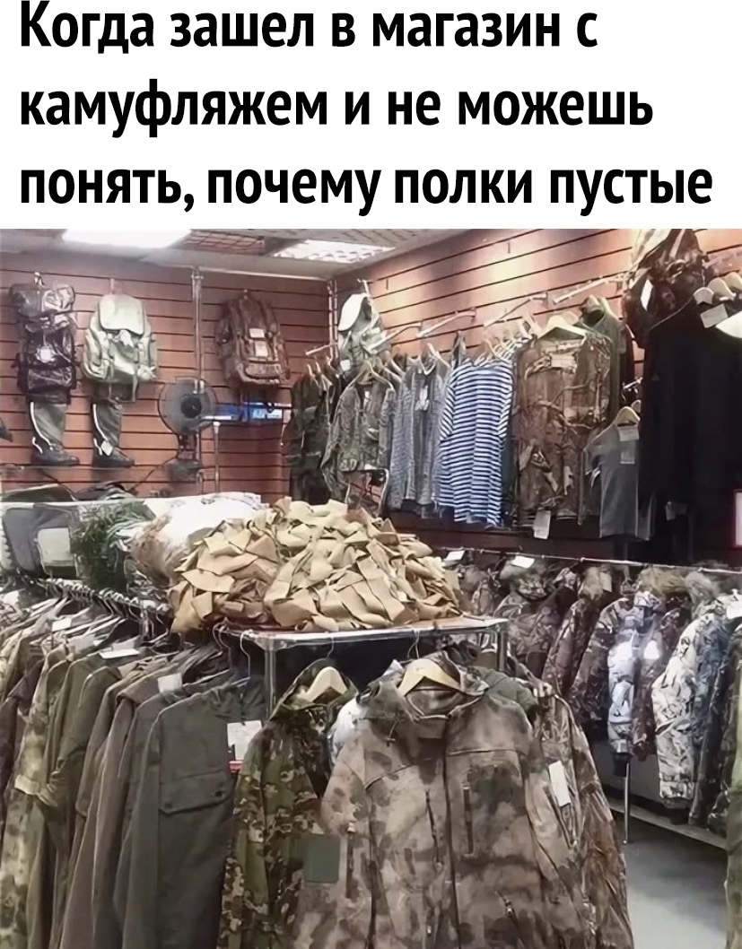 Когда ЗЭШЕЛ В магазин С КЗМУфЛЯЖЕМ И НЕ МОЖЕШЬ ПОНЯТЬ ПОЧЕМУ ПОЛКИ ПУСТЫЕ 2