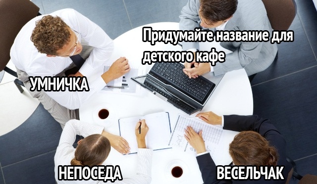 ВЕЁЕЛЬЧАК