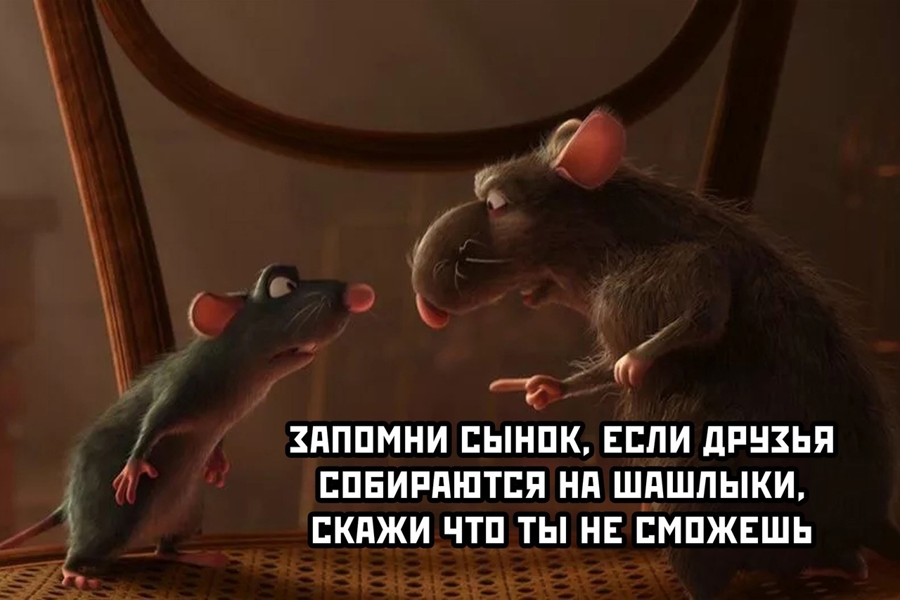 К т о ЗПППМНИ ЕЫНПК ЕСЛИ ЛРНЗЬЯ 7 ЕПЕИРПШТЕП Нд ШПШПЫКИ ЕКПЖИ ЧТП ТЫ НЕ ЕМПЖЕШЬ