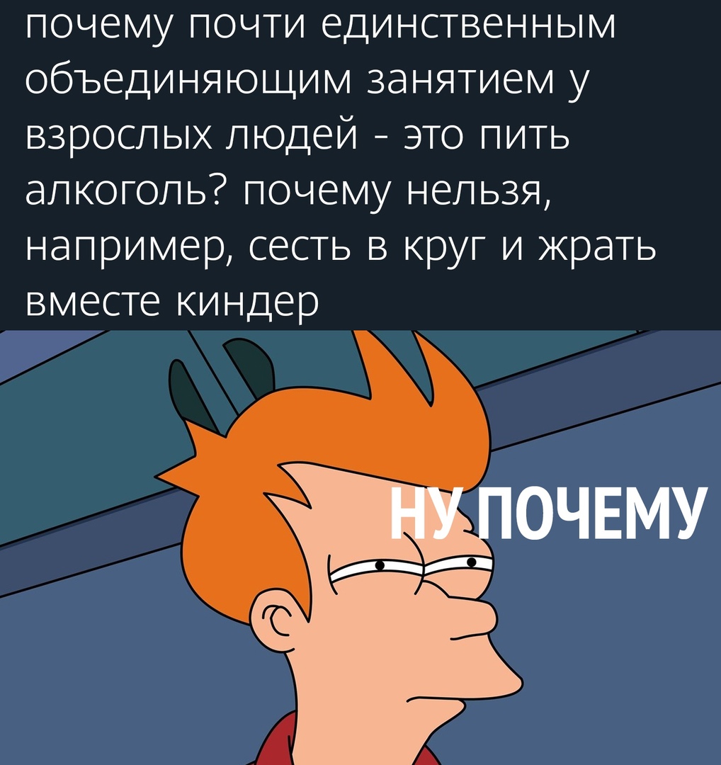 Отчего почти. Бормотать.