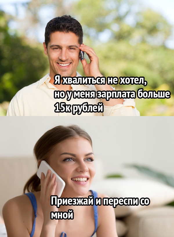 наущени болше