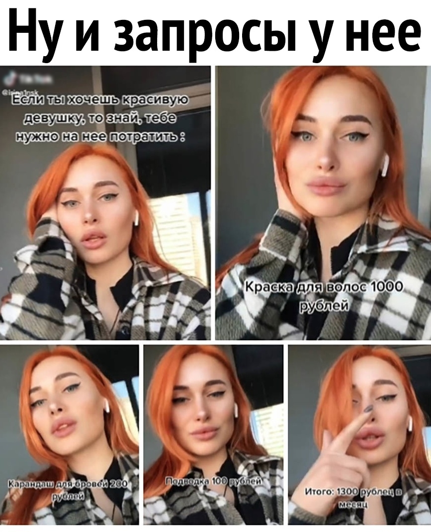Ну и запросы у нее ы _щззз