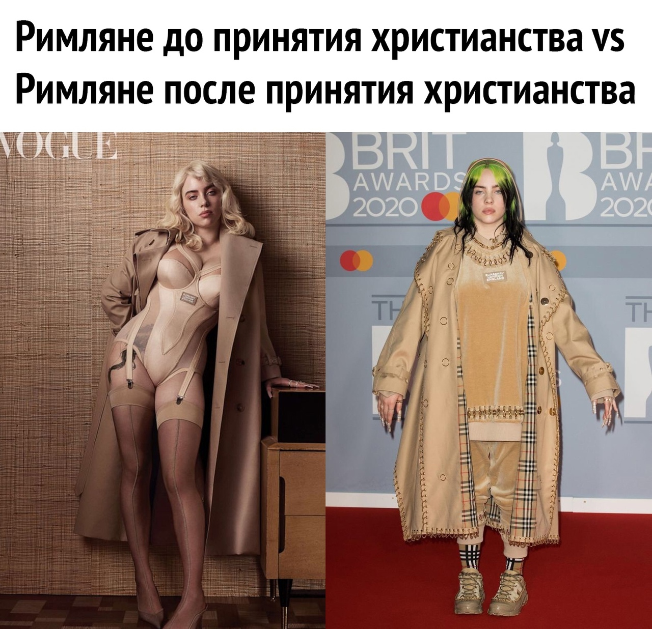 РИМЛЯНЕ дО ПРИНЯТИЯ ХРИСТИЭНСТВЭ 5 РИМЛЯНЕ ПОСЛЕ ПРИНЯТИЯ ХРИСТИЭНСТВЭ а