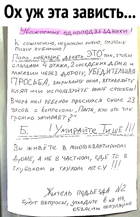 Ох уж эта зависть Чёджаемыь од70435 ими сошсисншо иезипкаи АЦЕПО Потацу Пишу пишишс Г 95595 Ёиші9770югшды дышат дЭ74х45 соседдКИХАЛИд и _ МАГАЗИН чЕРЕЗ орощ УБЬДИТПЫАЯ П РОСЬ БД мкм541275 вклц итд77 КЛЯП итд ис ПОМЗЙЙУГ ИНЫЕ СЛБЬ ВЧерА мы вдхрри простмд Около 231 Тасов багРостидДЛі Кто 970 7пк Гроикс УААИРАЕТЗ ОМЕ НЕ В ЧАстои А7 Го в ГуБокОИ и глухом лесу ЙФТЫЬ Подьщщ Ё ка 21 Будут вопросы дахддцд