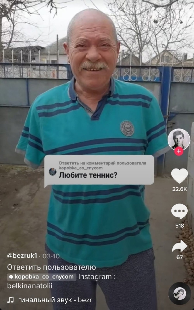 Ответить на комментарий ппльзователд короьъшдодпусот Любите теннис Ьеигик1 0310 Ответить пользователю КороЬКа_со_спусот пзъа9гат ЬеіКіпапаіоПі Л инальный звук Ьеиг