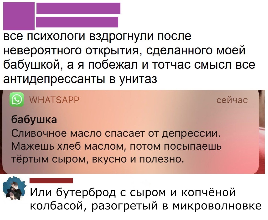 Почему девушка дрожит после