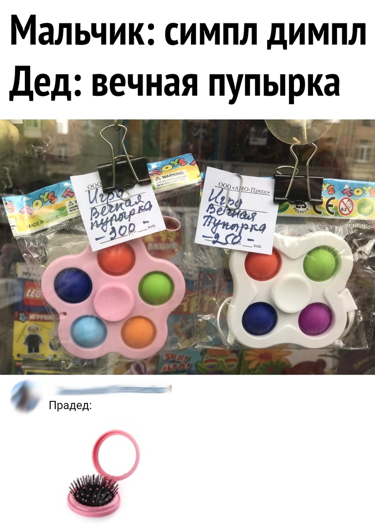 МдЛЬЧИКі СИМПЛ дИМПЛ