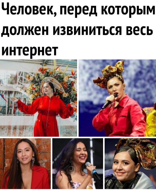 человек перед КОТОРЫМ должен ИЗВИНИТЬСЯ весь интернет