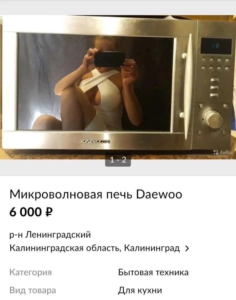 Микроволновая печь Ваешоо 6 000 Р р н Ленинградский Калининградская область Калининград Категория Бытовая техника Вид товара Для кухни