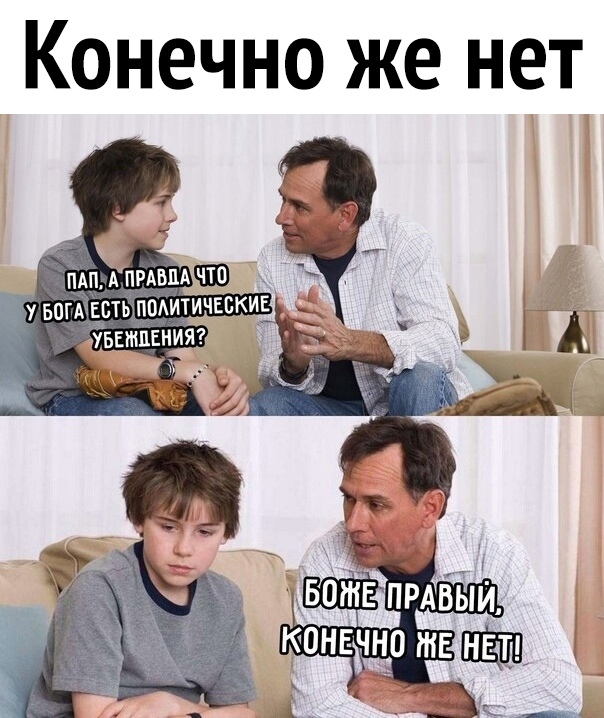 Конечно же нет пдпдпгдвпд _ уьогмстьлодитичвскиг Увітпінит и