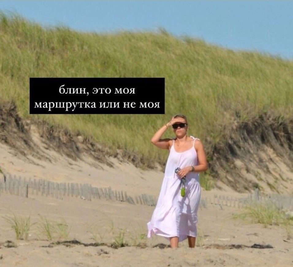 блин это моя маршрутка или не моя ы 1 _ д 7 Ь с 19 Ф