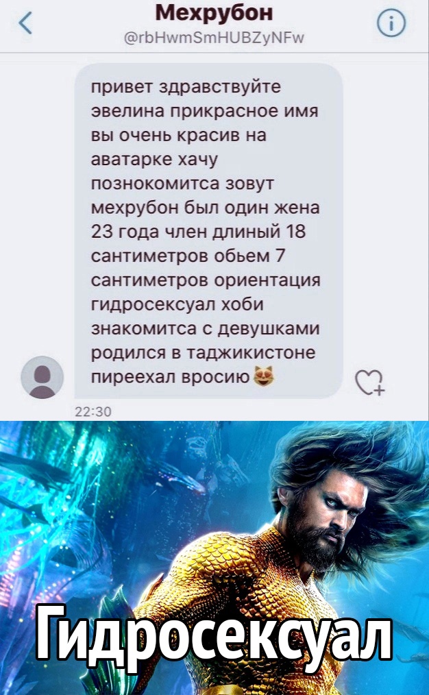 Мехрубои грН к МЗтНЦ82уЫРн привет здравствуйте эвелина прикрасное имя вы очень красив на аватарке хачу познокомитса зовут мехрубон был один жена 23 года член длиный 18 сантиметров обьем 7 сантиметров ориентация гидросексуал хоби знакомитса с девушками родился в таджикистоне пиреехал вросию ГП ш