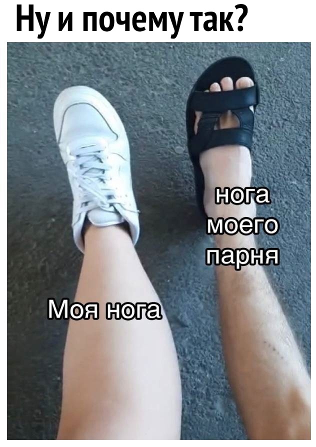 Ну и почему так