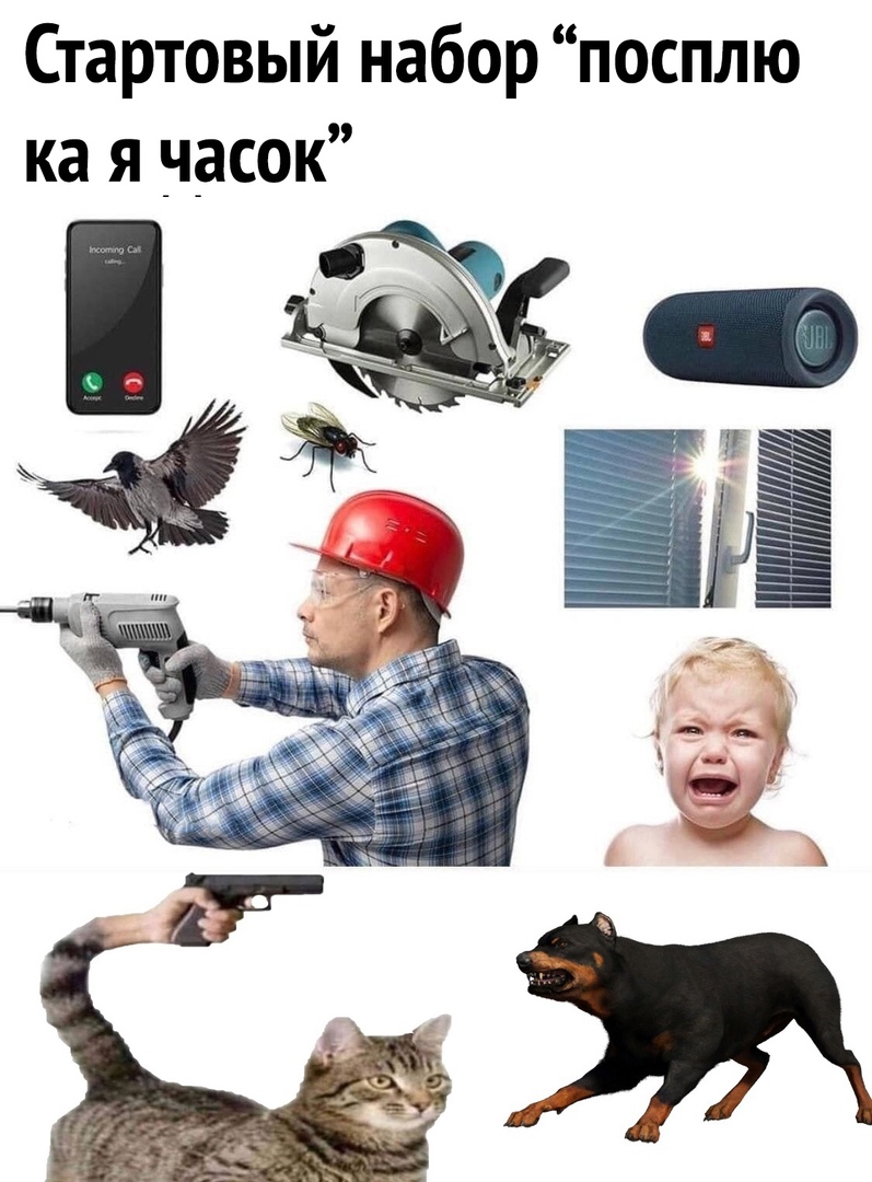 Стартовый набор посплю ка я _ч_асок