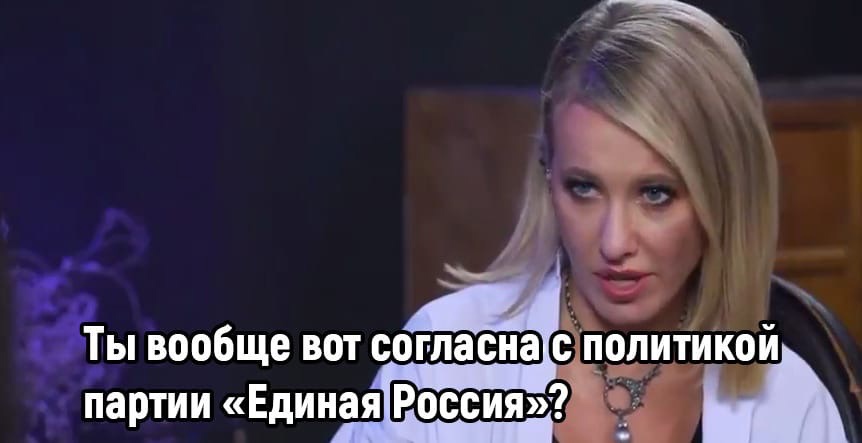 Ы дм ы вообще вот согласнас, 9:  тикпи партии«едииая 'оссия» 2