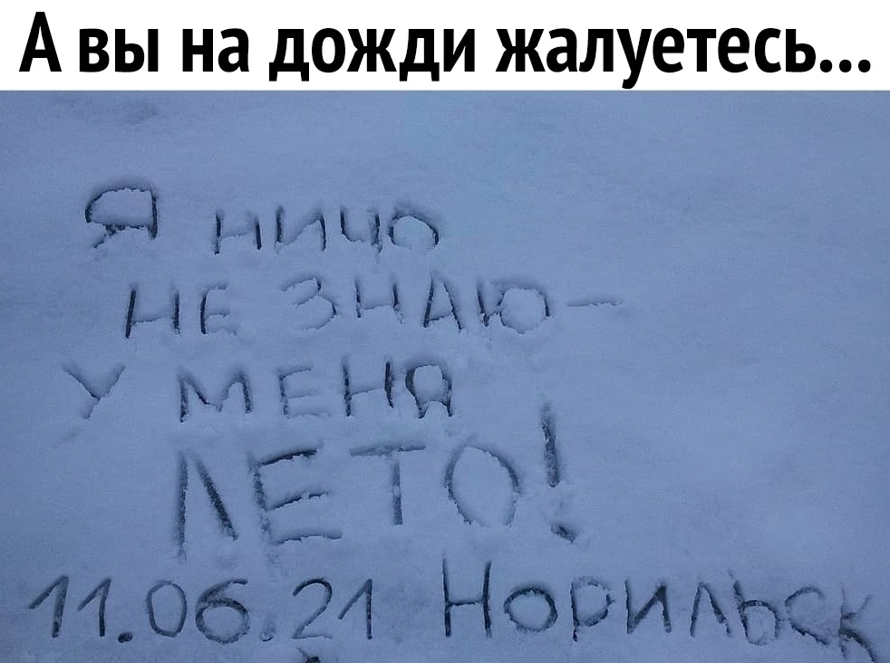 11.06,2 нори ак