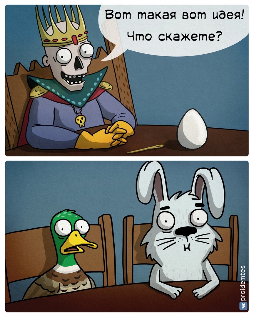 Вот такая вот идея Что скажете И Ф Е Ф Е 0 __ а 3