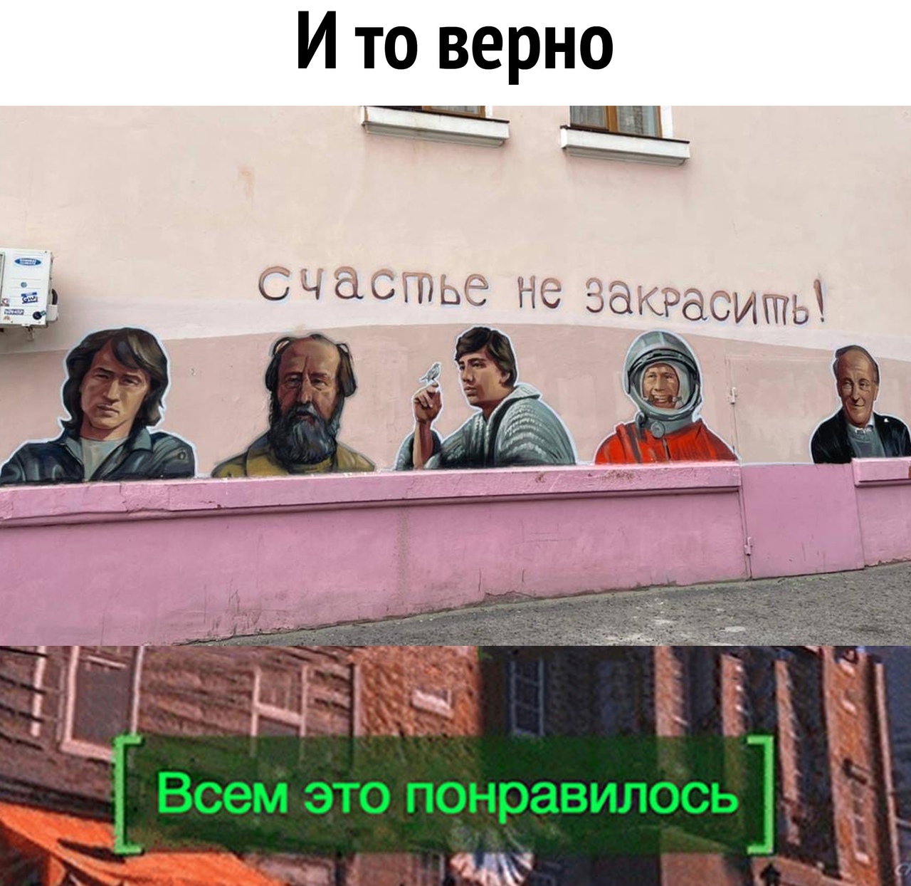 И то верно ЮЧ ЦКЁШЦЁЁ не задкінсіЩППЫ