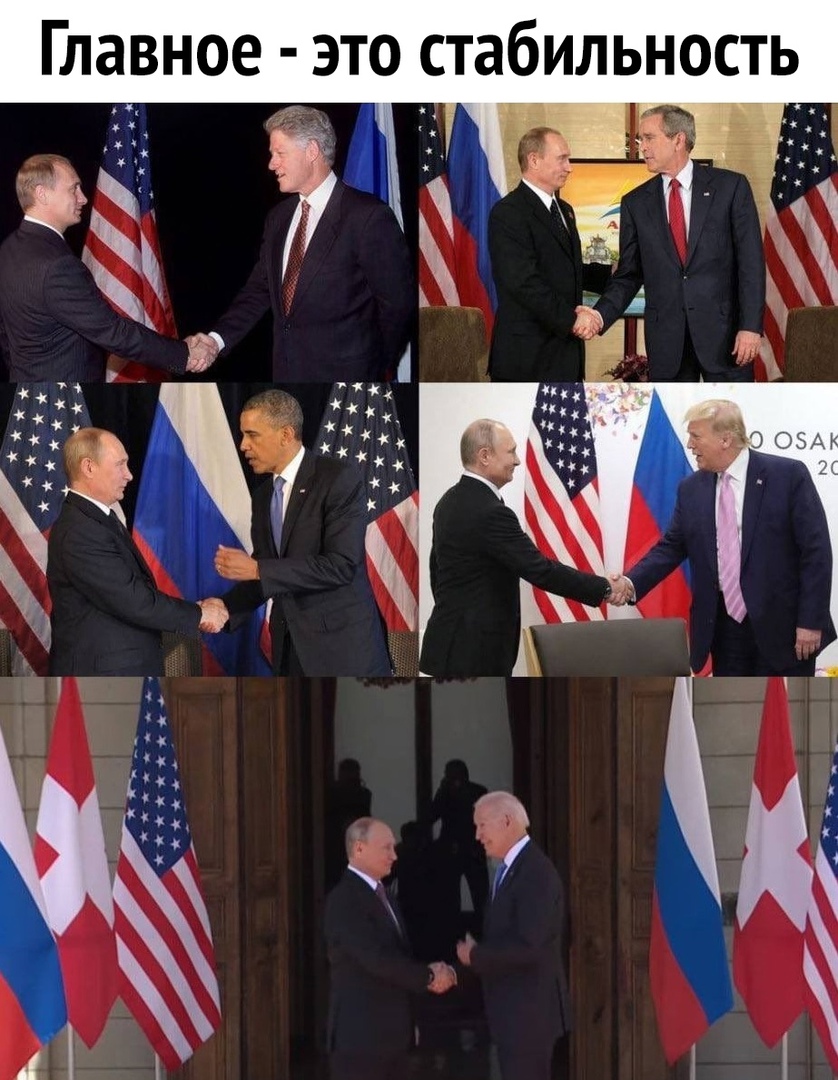 ГЛЭВНОЕ ЭТО СТабИЛЬНОСТЬ