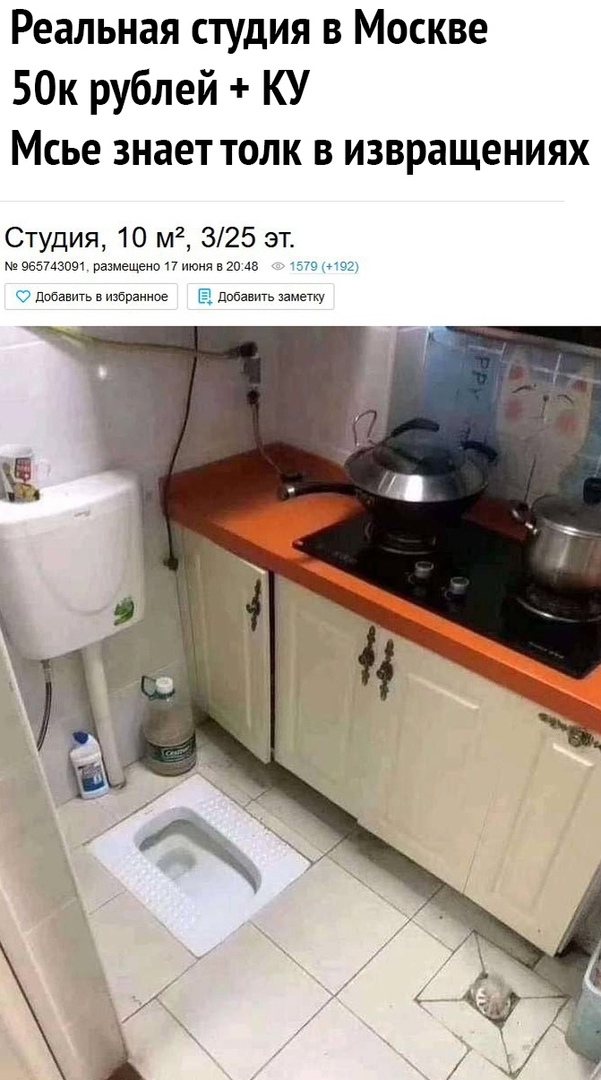 Реальная студия в Москве 50к рублей КУ Мсье знает толк в извращениях Студия 10 м2 325 эт зазывает размещено 17 июня в 20 ав 579 очагу манитьюршм д ааааааааааа