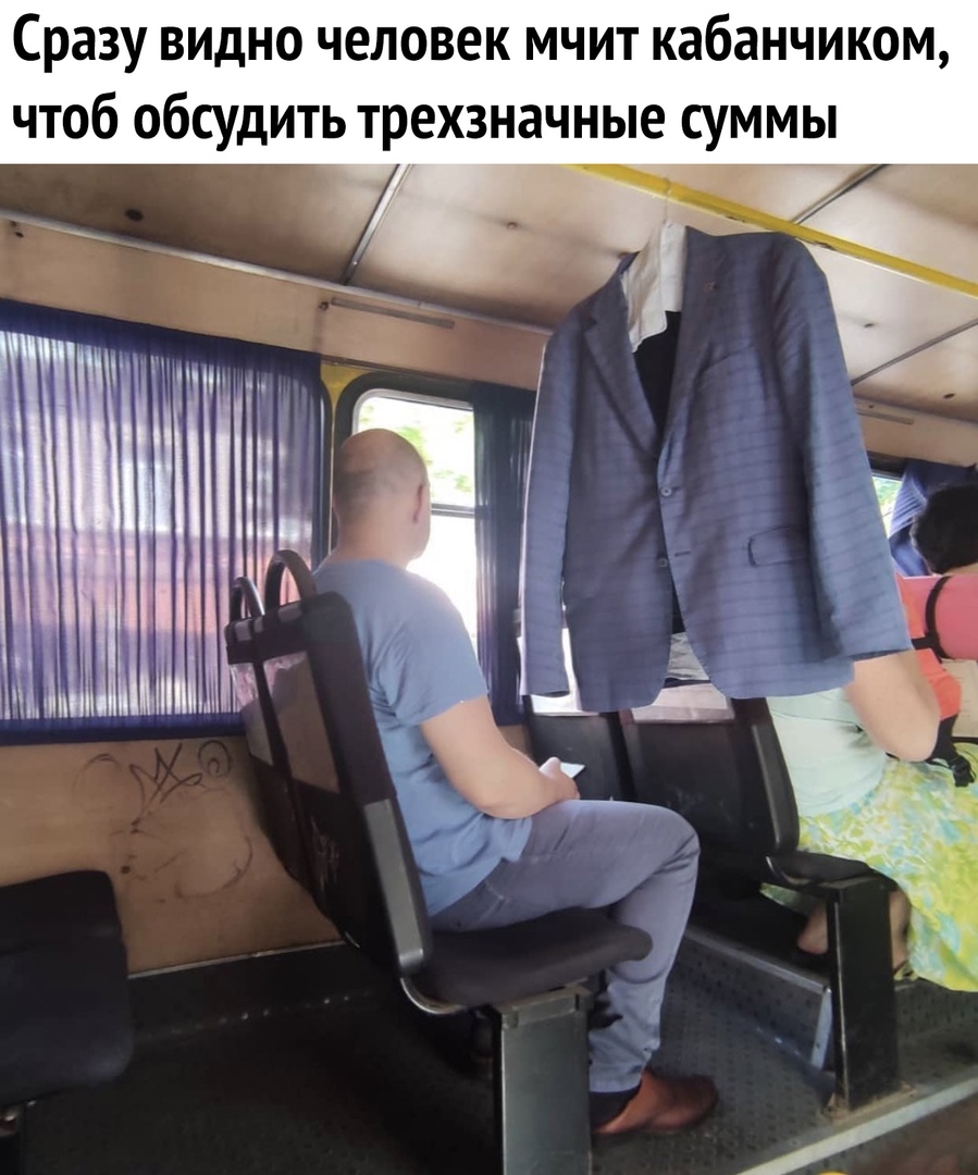 Сразу видно человек мчит кабанчиком чтоб обсудить трехзначные суммы