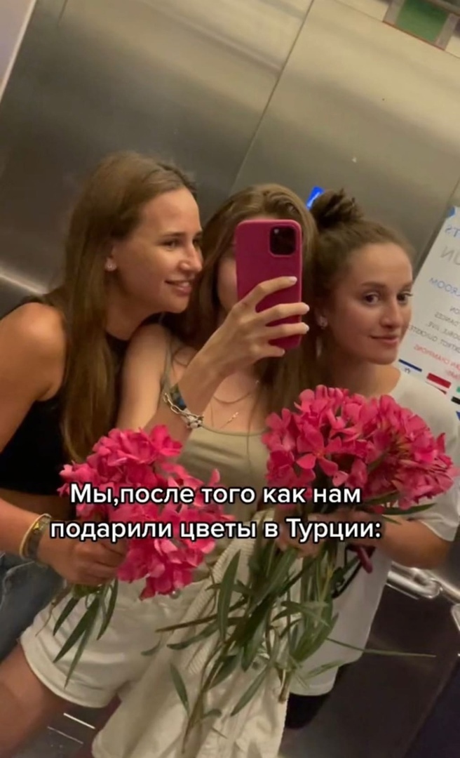 Урции: